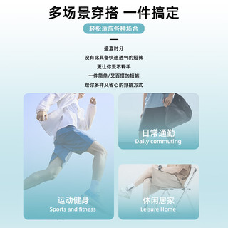 真维斯（JEANSWEST）短裤男新款潮牌速干肌理感宽松直筒中裤男士夏季轻薄休闲五分裤c