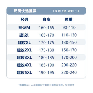 真维斯（JEANSWEST）短裤男新款潮牌速干肌理感宽松直筒中裤男士夏季轻薄休闲五分裤c
