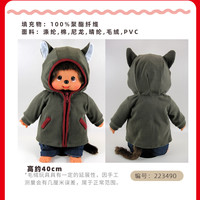 萌趣趣 Monchhichi 牛仔衣夹克牛仔裤野营运动夏装春季连衣裙大号