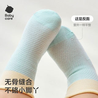babycare婴儿袜子薄款女童棉袜新生儿男童地板袜宝宝儿童袜夏季