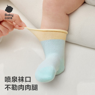 babycare婴儿袜子薄款女童棉袜新生儿男童地板袜宝宝儿童袜夏季