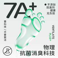 PAUL FRANK大嘴猴100%纯棉袜子男夏季船袜防臭网眼7A抗菌脚底按摩颗粒薄款夏