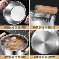 金汤银饺316不锈钢汤锅特厚炖锅家用煮粥厨房蒸锅电磁炉燃气炉通用木柄 【316不锈钢汤锅】 22cm 4L