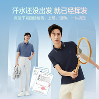 红豆男装 红豆 国标速干标准：长绒棉短袖polo衫 （可穿200斤+）