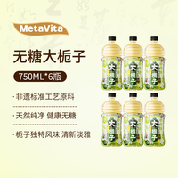 麦多维多 Meta Vita 栀子高山绿茶无糖饮料750ml*6