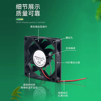 欣薇 DC5V 12V 24V电源风扇 4 5 6 7 8 9 12CM 微型玩具静音机箱电脑CPU笔记本电源散热风扇网罩半导体制冷小风扇