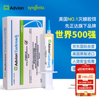 ADVION 美国进口蟑螂药 灭蟑螂胶饵 30g/支