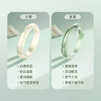 梦金园天然天山翠手镯冰透飘绿圆条石英质玉镯大气玉镯j