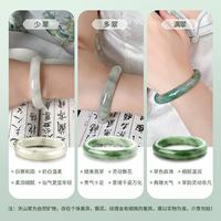 梦金园天然天山翠手镯冰透飘绿圆条石英质玉镯大气玉镯j