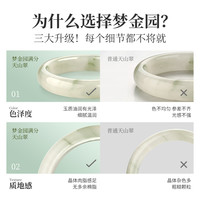 梦金园天然天山翠手镯冰透飘绿圆条石英质玉镯大气玉镯j