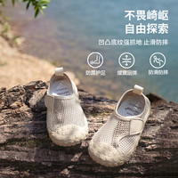 【夏季】TOPSTAR儿童凉鞋男童涉水鞋透气女童网鞋软底室内鞋 7007粉色 23码