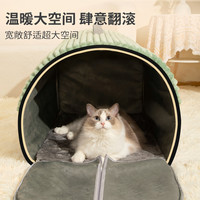HELLOLEIBOO 猫窝四季通用封闭式猫房子帐篷猫屋安全感冬季冬天保暖可拆洗狗窝