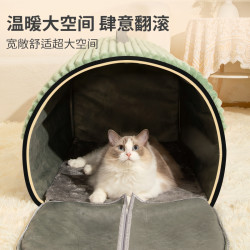 HELLOLEIBOO 猫窝四季通用封闭式猫房子帐篷猫屋安全感冬季冬天保暖可拆洗狗窝