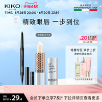 KIKO MILANO 意大利KIKO持妆双头眼线笔+高保湿润唇膏效期4-7个月