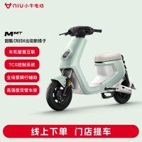 小牛电动 自行车MMT锂电两轮新国标电动车通勤代步两轮电动