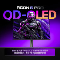 AOC 爱攻AGON AG326UD31.5英寸4K电竞屏QD-OLED高刷