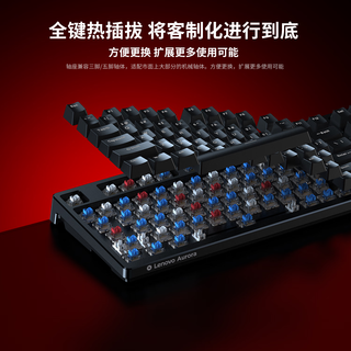  Lenovo/联想 全键热插拔 机械键盘  红轴 白色 RGB