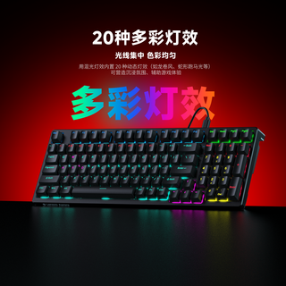  Lenovo/联想 全键热插拔 机械键盘  红轴 白色 RGB