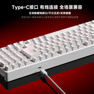  Lenovo/联想 全键热插拔 机械键盘  红轴 白色 RGB