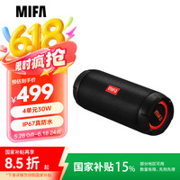 mifa WildRod无线蓝牙音箱户外低音炮自行车骑行车载便携式可插卡随身运动跑步防水露营小音响高音质黑