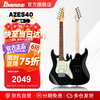Ibanez 依班娜 AZES40 电吉他 (BK黑色)