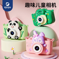 卡尔贝比儿童相机可拍照玩具可打印数码照相生日礼物女孩宝宝拍立得高像素 64g小熊猫