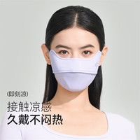 VVC防晒口罩女防紫外线护眼角遮阳冰丝凉感防晒透气面罩香芋紫