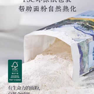  新良 吐司面包粉