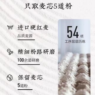  新良 吐司面包粉