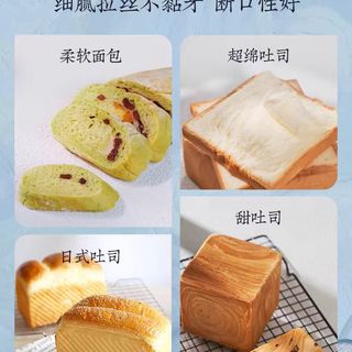  新良 吐司面包粉