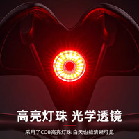 塔斯队长自行车尾灯智能感应刹车灯公路山地车警示骑行装备夜骑灯