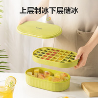 苏泊尔(SUPOR)冰块模具制冰盒制冰格速冻家用辅食格带盖储冰盒冰粒冰箱冷冻 单层套装(36粒带冰铲)