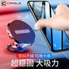 卡斐乐 CAFELE 车载手机支架 2023新款 强磁粘贴式 中控支撑导航通用