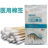 邦宇 医用棉签一次性无菌医药消毒大头无菌棉花棒婴儿木棒单头棉棒家用 10cm医用棉签 *3