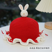 菲菲姐家 儿童手工编织毛线兔耳朵帽 F301-06 材料包