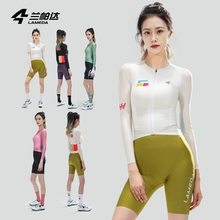 兰帕达防晒显瘦长短袖骑行服春夏公路山地自行车时尚薄上衣女如澜 【长袖】黑色 XXL