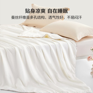 百丽丝 卡依娜蚕丝抗菌夏凉被 200cm×230cm