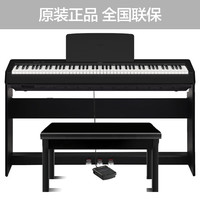 雅马哈 P145BTB 电子钢琴 蓝牙款 88键重锤 专业成人键盘便携+定制木架三踏+礼包