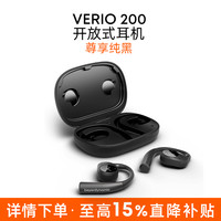 拜雅 VERIO200弗里奥拜亚动力蓝牙无线耳机运动挂耳式