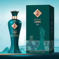 水晶文君酒 WENJUN 52% 500ml 貴州茅台酒 五粮液 白酒 文君酒白酒水晶文君52度浓香型500ml 单瓶装送礼宴请收藏剑南春