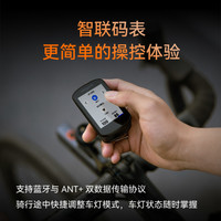 迈金 AT1200 智能前灯+L308鞍座款表情尾灯 自行车灯