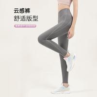 瑜伽裤春夏提臀款外穿打底裤收腹显瘦塑形鲨鱼裤跑步骑行裤女