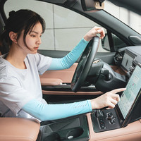 洛克兄弟冰丝防晒袖套冰爽袖男女户外手袖护臂套骑行开车套袖夏季
