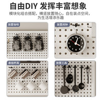 咖啡角洞洞板置物架墙上手柄架杯架壁挂收纳展示架金属挂板可