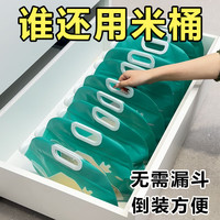 SHEN XIAO DAAA 沈小达五谷杂粮收纳袋米袋防虫防潮密封大米手提密封袋装米的密封袋分装 新上*10斤【1个装】 无规格