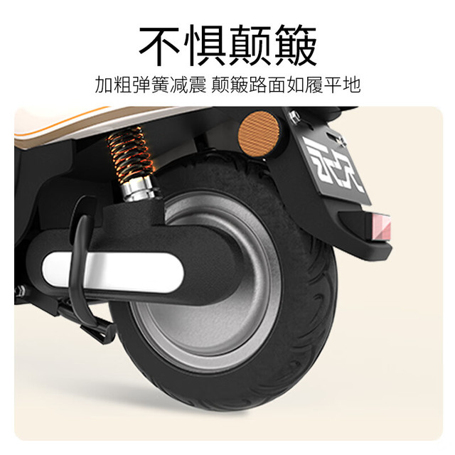 京东百亿补贴：永久 电动摩托车 复古踏板长续航智能解锁通勤代步电动车60V22Ah 【小龟系列 月釉白】 【小龟系列·月釉白】