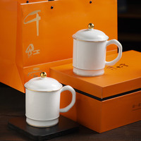千红窑醴陵毛瓷杯茶具釉下陶瓷茶杯带盖高档水杯诗词杯泡茶杯高白玉瓷 描金龙纹杯 400ml 1只