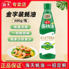 海天 上等家庭实用装蚝油金字装蚝油680g