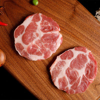 白荡里黑猪梅花肉 冷冻猪颈肉梅条肉烧烤火锅猪肉生鲜 梅花肉片500g*2盒