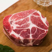 白荡里 黑猪梅花肉 冷冻猪颈肉梅条肉烧烤火锅猪肉生鲜 梅花肉4斤